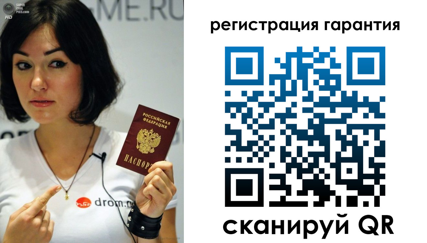 временная регистрация гарантия в Алейске