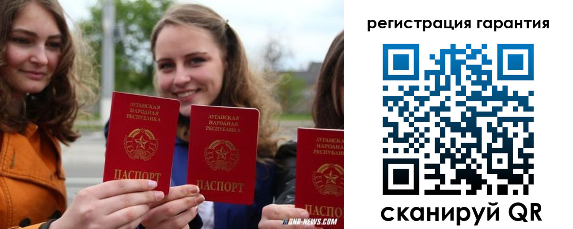 прописка в квартире в Алейске