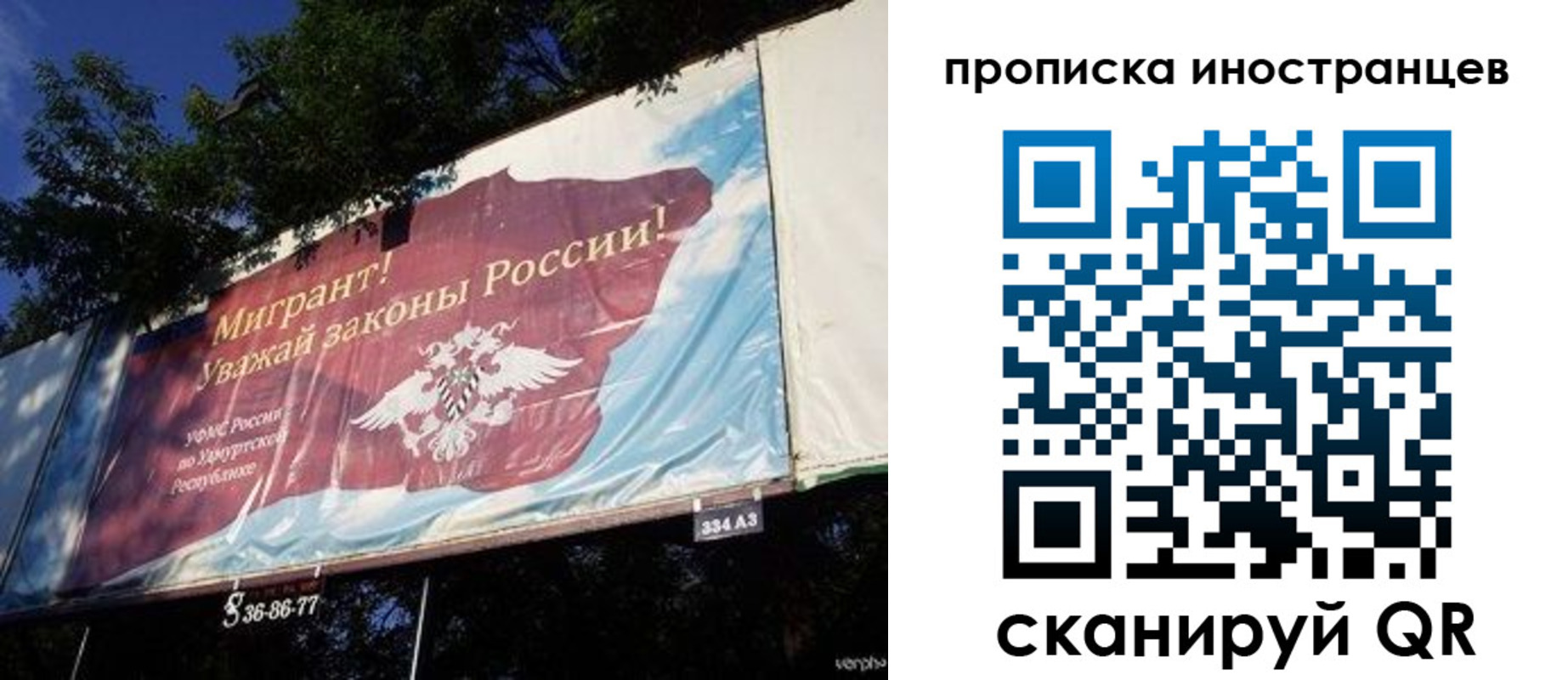 прописка для кредита в Алейске