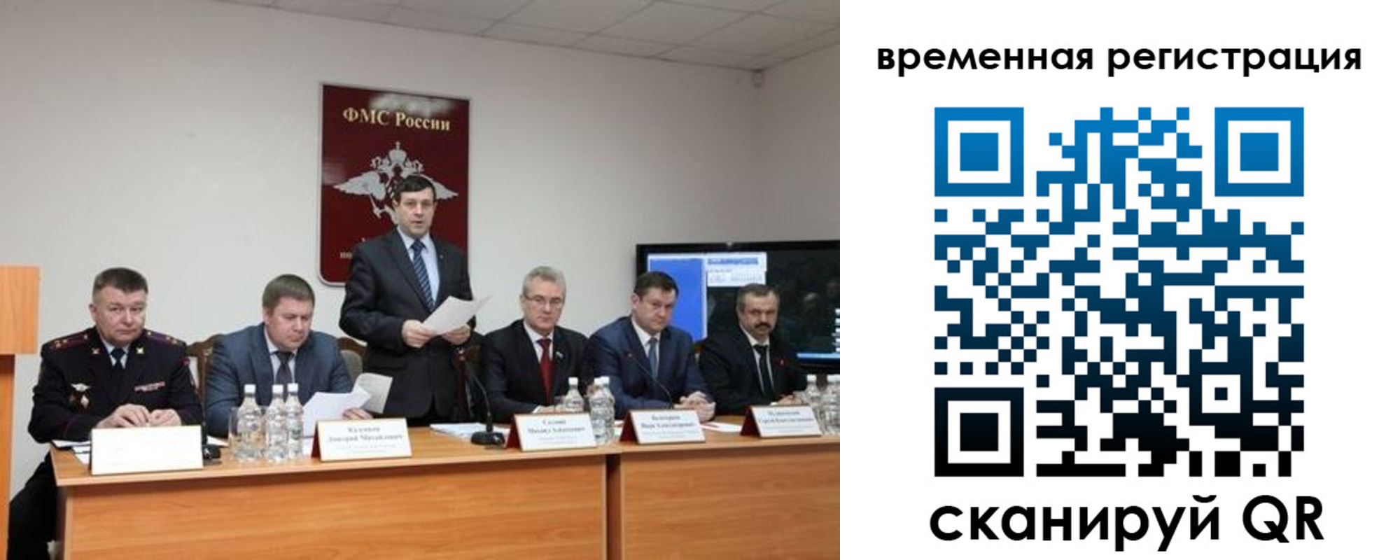 временная регистрация госуслуги в Алейске