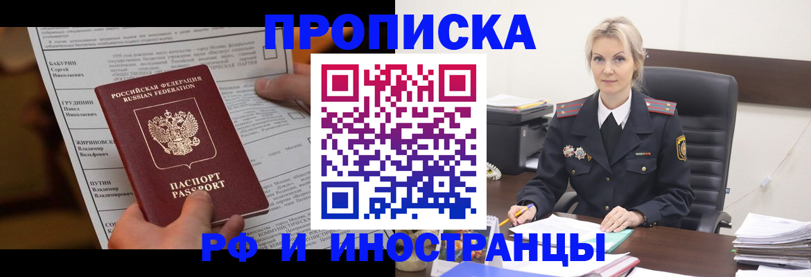 форма 3 в Алейске